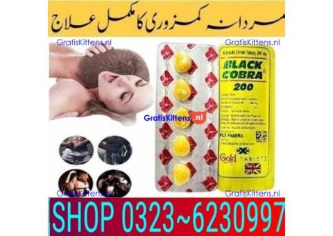 Black Cobra Tablets in Karachi | 03236230997