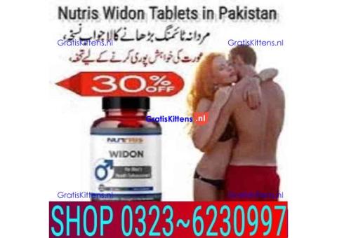 Nutris Widon Tablets in Pakistan | 03236230997
