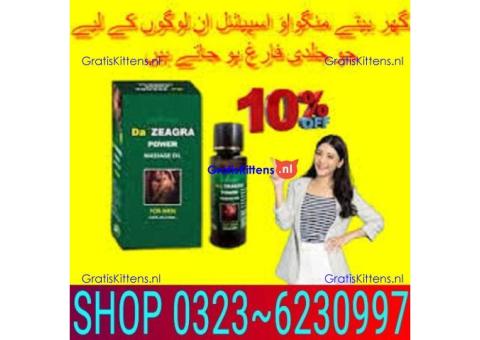 Da Zeagra Oil in Pakistan: 03236230997=100% Original