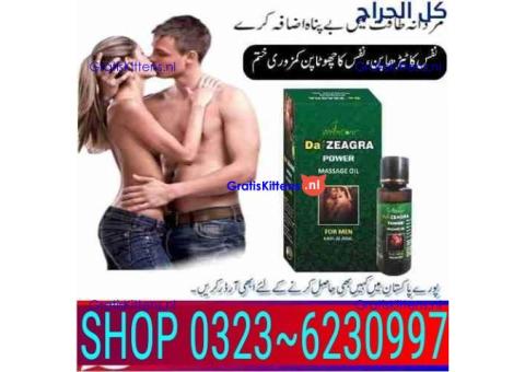 Da Zeagra Oil in Lahore | 03236230997