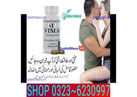 Vimax Pills In Pakistan | 03236230997'100% Original