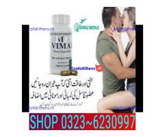 Vimax Pills In Pakistan | 03236230997'100% Original