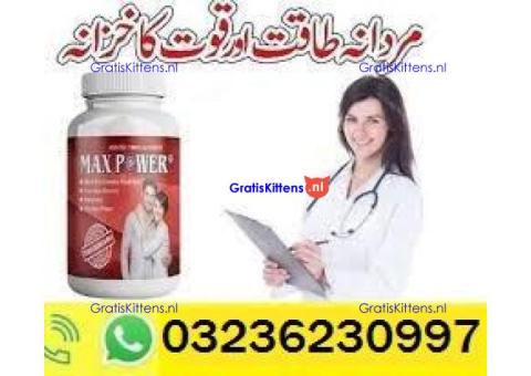 Max Power Capsules In Pakistan | 03236230997 call$now
