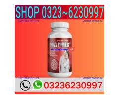 Max Power Capsules In Pakistan 03236230997:100% Original
