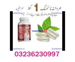 Max Power Capsules In Pakistan | 0323`6230+997