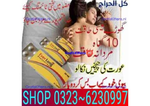 Everlong Tablets In Karachi | 03236230997