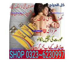 Everlong Tablets In Lahore | 03236230997