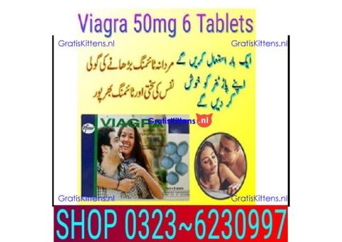 Viagra Tablets in Pakistan | 03236230997