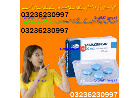 Viagra Tablets in Lahore | 03236230997