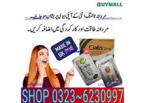 Tablets in Pakistan | 03236230997,100% Original