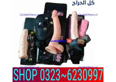 Silicon Condom With Belt In Lahore | 03236230997