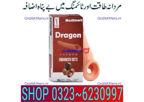 Dragon Skin Color Silicone Condom In Pakistan | 03236230997