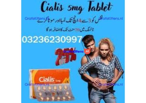 Cialis 5mg Tablets in Pakistan call&%now+ 03236230997