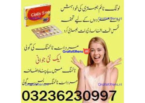 Cialis 5mg Tablets in Karachi | 03236230997