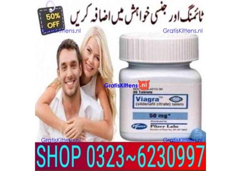 Viagra 30 Tablets In Pakistan 03236230997`1`100% Original