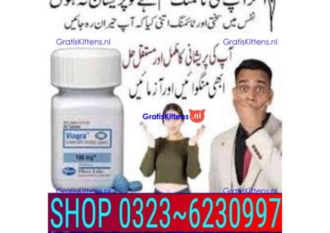 Viagra 30 Tablets In Pakistan | 03236230997 noe($ call