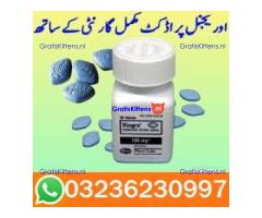 Viagra 30 Tablets In Faisalabad | 03236230997