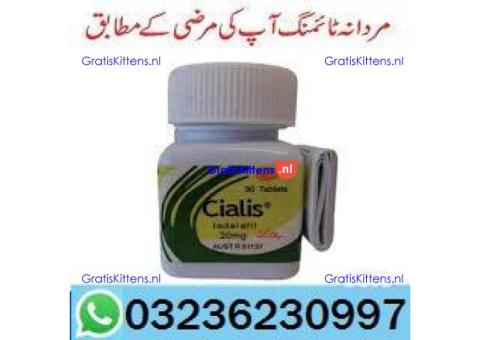 Cialis 30 Tablets in Pakistan | 03236230997