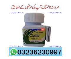 Cialis 30 Tablets in Pakistan | 03236230997