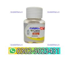 Cialis 30 Tablets in Lahore | 03236230997