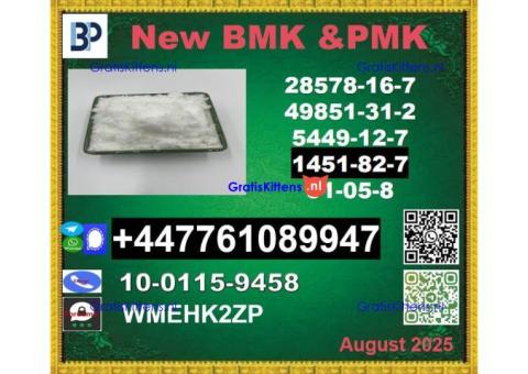 1451-82-7 2-bromo-4-methylpropiophenone +BMK 5449-12-7 & PMK 28578-16-7