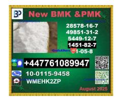 1451-82-7 2-bromo-4-methylpropiophenone +BMK 5449-12-7 & PMK 28578-16-7