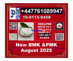 2-bromo-4-methylpropiophenone 1451-82-7 & BMK 5449-12-7 & PMK 28578-16-7