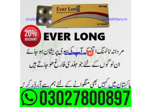 Dapoxetine 60mg Tablets Price in Pakistan | 0302*7800897 ^ Order now