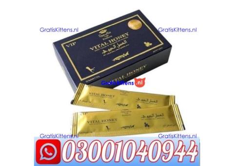 Vital Honey Price in Pakistan @ 0302@7800897 @ Cod