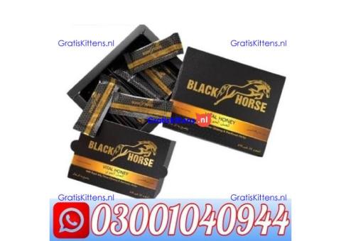 Black Horse Vital Honey Price in Pakistan @ 0302@7800897 @ Cod