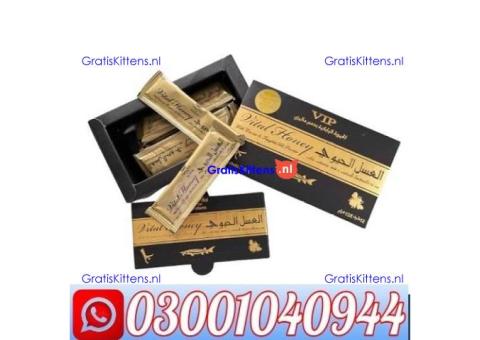 VIP Vital Honey Price in Pakistan @ 0302@7800897 @ Cod