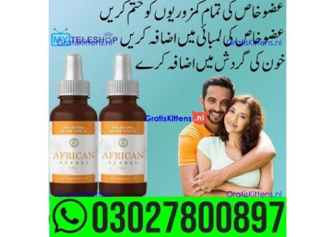 African Herbal Oil price in Pakistan | 0302*7800897 ^ Order now