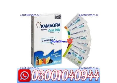 Kamagra Oral Jelly Price in Pakistan @ 0300@1040944 @ Cod