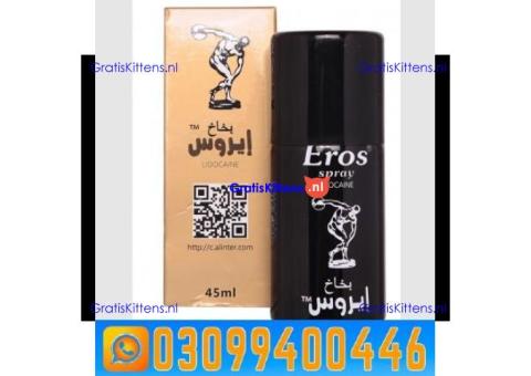Eros Delay Spray in Lahore | 0309|9400446 | Shop Now