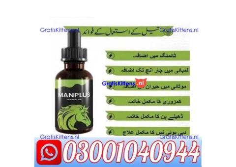 Man Plus Herbal Oil Price in Pakistan @ 0300@1040944 @ Cod