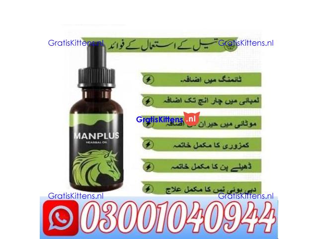 Man Plus Herbal Oil Price in Pakistan @ 0300@1040944 @ Cod