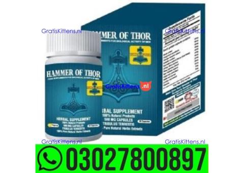 Hammer of Thor Capsules price in Pakistan | 0302*7800897 ^ Order now