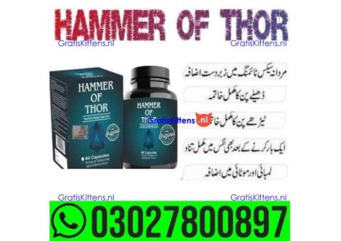 Hammer of Thor price in Pakistan | 0302*7800897 ^ Order now