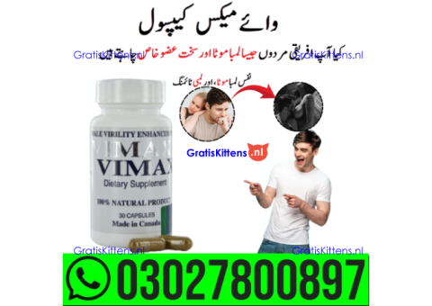 Vimax Capsule for Men price in Pakistan | 0302*7800897 ^ Order now