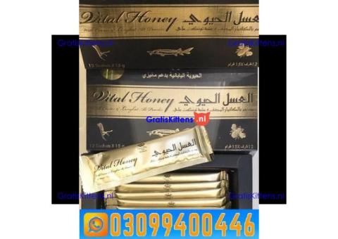VIP Vital Honey In Karachi | 0309|9400446 | Shop Now
