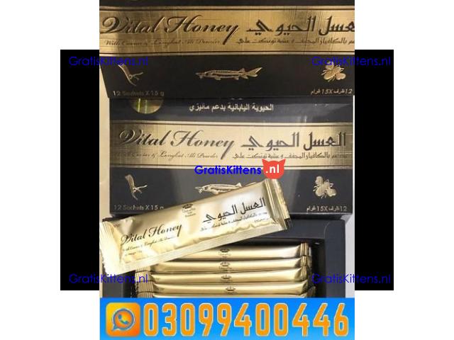 VIP Vital Honey In Islamabad | 0309|9400446 | Shop Now
