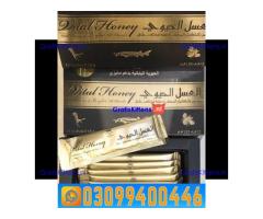 VIP Vital Honey In Islamabad | 0309|9400446 | Shop Now