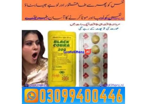 Black Cobra 200 Mg Tablet in Lahore | 0309|9400446 | Shop Now