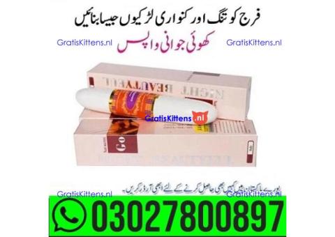 Vagina Tightening Stick price in Pakistan | 0302*7800897 ^ Order now