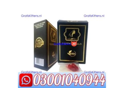 Artificial Hymen Kit Price in Pakistan @ 0300@1040944 @ Cod