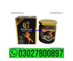 Gold Q7 Chocolate Turkish Honey price in Pakistan | 0302*7800897 ^ Order now