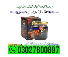 Gold Q7 Chocolate Turkish Honey price in Pakistan | 0302*7800897 ^ Order now