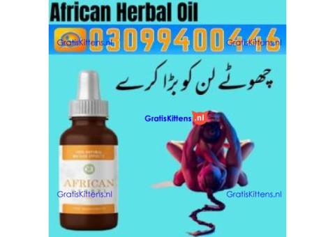 African Herbal Oil in Pakistan | 0309|9400446 | Shop Now