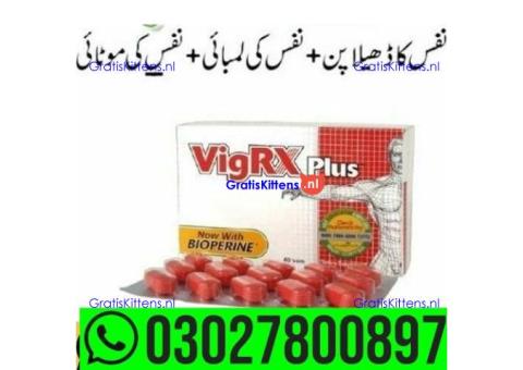 Vigrx Plus Price in Pakistan | 0302*7800897 ^ Order now