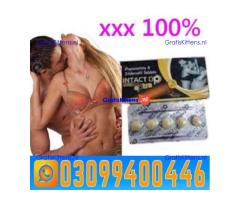 Intact DP Extra Tablets in Islamabad | 0309|9400446 | Shop Now
